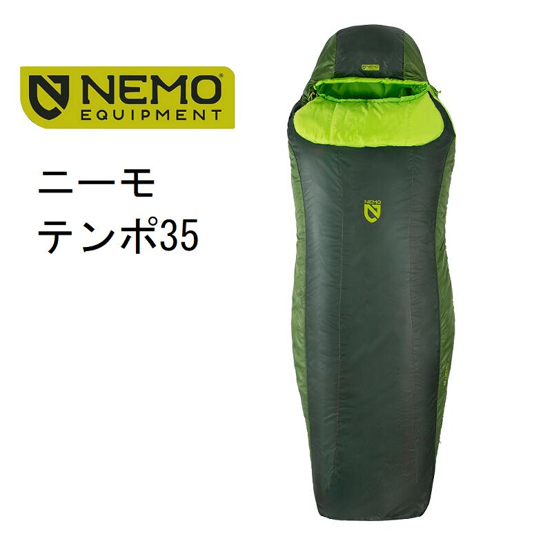 アウトドア：NEMO EQUIPMENT TEMPO35 ニーモ エクイップメント テンポ35 スリーピングバッグ/寝袋/シュラフ/リラックスシェイプ/化繊/アウトドア/キャンプ/車中泊/コンプレッションバッグ付属/下限温度-1度/1.32kg/イワタニプリムス