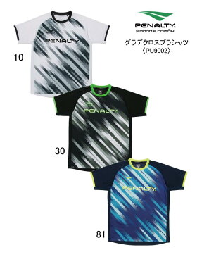 サッカー:ペナルティ「PENALTY」グラデクロスプラシャツ〈PU9002〉【ネコポス送料無料!(代引不可)】/サッカー/フットボール/フットサル/フリースタイル/ストリート/カッコいい/オシャレ/ トレーニング/部活/