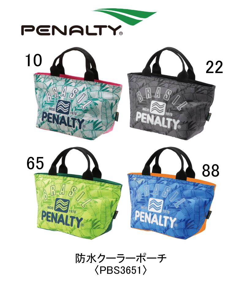 サッカー：ペナルティ「PENALTY」防水クーラーポーチ〈PBS3651〉フットボール/フットサル/フリースタイル/監督/コーチ/指導者/父兄/保護者/部活/練習/クラブ/合宿/遠征/移動/タウン/ストリート/普段/プレゼント/贈り物/飲み物/弁当/おやつ/補食/