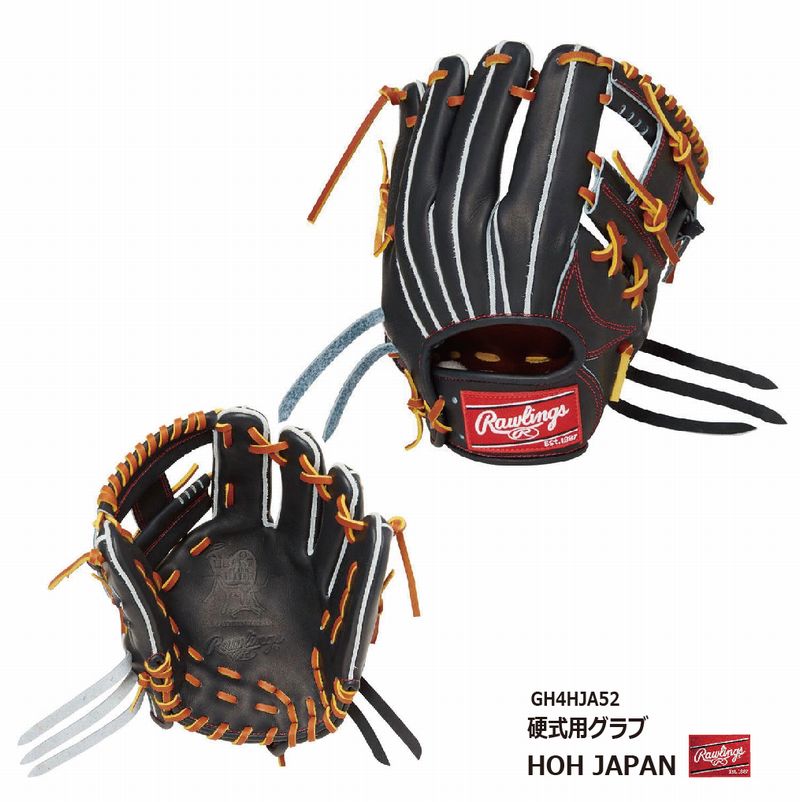 楽天市場】rawlings japanの通販 楽天市場】rawlings japanの通販