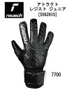 【9/10最大100%Pバック】サッカー:ロイシュ「reusch」ゴールキーパーグローブ アトラクト レジスト ジュニア ATTRAKT RESIST JR 5562615/ブラック/人工芝/グラウンド/フットボール/フットサル/グラブ/キーグロ/手袋/練習/部活/クラブ/ジュニア/小学生/スポ少/ネコポス発送