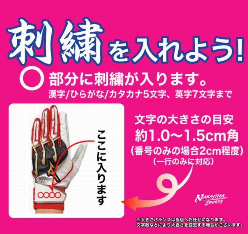 ������ �ߥ��� ��� MIZUNO ���ꥳ��ѥ������DI ���쥯������ǥ� 1EJEA53861 �Хåƥ��󥰥���� �� �ʥ����ޥ��ݡ��� �ۡڥͥ��ݥ��б����ʡۥХåƥ��󥰥������� �Хå�