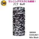 【BUFF】バフ ランニングマスク ネックチューブ COOLNET UV+ 386564 Nilix Blackフェイスガード/フリーサイズ/UPF50/ジョグ/ジム/ワークアウト/オシャレ/カッコいい/タウン/日焼け/UVカット/アウトドア/キャンプ/釣り/登山/トレッキング/自転車/バイク/マスク/マスク素材