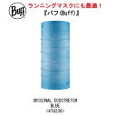 【BUFF】バフ 478238 ORIGINAL ECOSTRETCH BLUE/ランニングマスク/ネックチューブ/ネックウォーマー/フリーサイズ/UPF50/スキー/スノボ/タウン/日焼け/UVカット/ランニング/アウトドア/トレッキング/マスク/マスク素材(4)