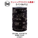 【BUFF】バフ 478467 ORIGINAL ECOSTRETCH DRAMAK BLACK /ランニングマスク/ネックチューブ/ネックウォーマー/フリーサイズ/UPF50/スキー/スノボ/タウン/日焼け/UVカット/ランニング/アウトドア/トレッキング/マスク/マスク素材