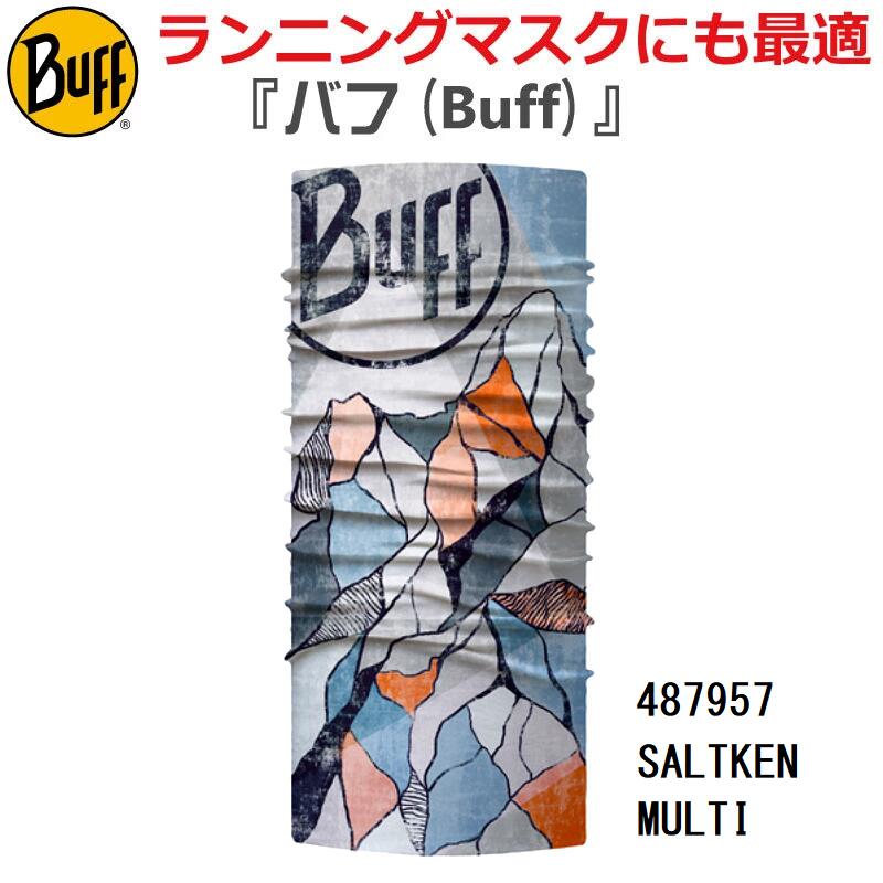 【BUFF】バフ ORIGINAL ECOSTRETCH SALTKEN MULTI 487957 BUFFロゴコレクション ランニングマスク ネックチューブ ネックウォーマー フリーサイズ UPF50 スキー/スノボ/オシャレ/カッコいい/タウン/日焼け/UVカット/ランニング/アウトドア/トレッキング/マスク/素材