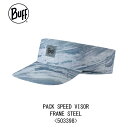 【BUFF】バフ 503398 パックランバイザー Pack Run Visor FRANE STEEL 53-61cm 2023SS 超軽量 薄手 折り畳み UVカット 速乾 アウトドア/タウン/日焼け/ランニング/アウトドア/トレッキング/パッカブル