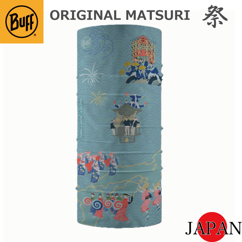 【日本限定品】BUFF バフ ネックウェア 祭 MATSURI フェイスカバー ネックウォーマー UVカット UPF50 日本別注 和柄 ランニング アウトドア スポーツ トレラン 多機能 ネックウエア ヘッドウエア ストレッチ 通年 オールシーズン 593795(4.0)