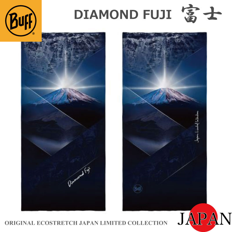 BUFF バフ ネックウェア ダイヤモンド富士 フェイスカバー ネックウォーマー UVカット UPF50 日本別注 ランニング アウトドア スポーツ トレラン 多機能 Original Ecostretch ヘッドウエア ストレッチ 通年 オールシーズン 631039 ネコポス発送