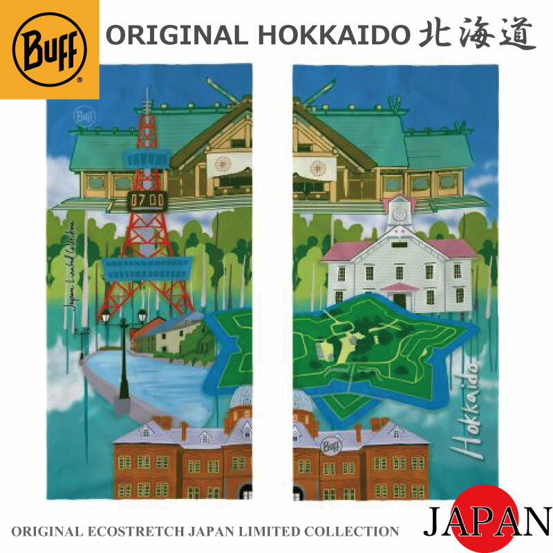 Rakuten - 【日本限定品】BUFF バフ ネックウェア 北海道 フェイスカバー ネックウォーマー UVカット UPF50 日本別注 ランニング アウトドア スポーツ トレラン 多機能 ネックウエア ヘッドウエア ストレッチ 通年 オールシーズン 631046 ネコポス発送