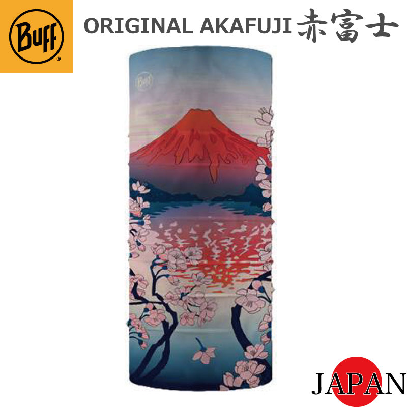 Rakuten - 【日本限定品】BUFF バフ ネックウェア 赤富士 フェイスカバー ネックウォーマー UVカット UPF50 日本別注 桜 富士山 和柄 ランニング アウトドア スポーツ トレラン 多機能 ネックウエア ヘッドウエア ストレッチ 通年 オールシーズン 593771