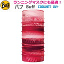 【BUFF】バフ ランニングマスク ネックチューブ 386601 COOLNET UV+ KEREN FLASH PINK ネックウォーマー フリーサイズ UPF50 冷感/オシャレ/カッコいい/タウン/日焼け/UVカット/ランニング/アウトドア/トレッキング/マスク/マスク素材/夏用/冷やす/クーリング/クール