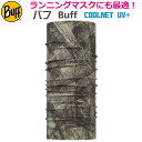 【BUFF】バフ ランニングマスク ネックチューブ 虫よけ 360458 COOLNET UV+ INSECT SHIELD HASHTAG MOSS GREEN ネックウォーマー フリーサイズ UPF50 オシャレ/タウン/日焼け/UVカット/ランニング/アウトドア/トレッキング/マスク/マスク素材/防虫/冷感/クーリング(4)