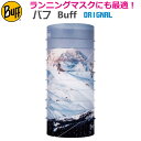 【BUFF】バフ 368713 MOUNTAIN COLLECTION ORIGINAL M-BLANK BLUE ランニングマスク ネックチューブ ネックウォーマー フリーサイズ UPF50 スキー/スノボ/タウン/日焼け/UVカット/ランニング/アウトドア/トレッキング/マスク/マスク素材