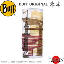 【BUFF】バフ ネックチューブ 406347 ネックウエア フェイスマスク ORIGINAL CITY COLLECTION TOKYO 東京スカイツリー 六本木ヒルズ 明治神宮 雷門 東京 ネックウォーマー/オシャレ/カッコいい/タウン/日焼け/UVカット/ランニング/アウトドア/トレッキング/おみやげ/マスク