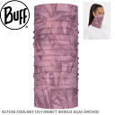 【BUFF】バフ 虫よけ 427236 COOLNET UV+INSECT SHIELD AÇAI ORCHID フリーサイズ UPF50 ランニングマスク/ネックチューブ/オシャレ/カッコいい/タウン/日焼け/UVカット/ランニング/アウトドア/トレッキング/マスク/マスク素材/防虫