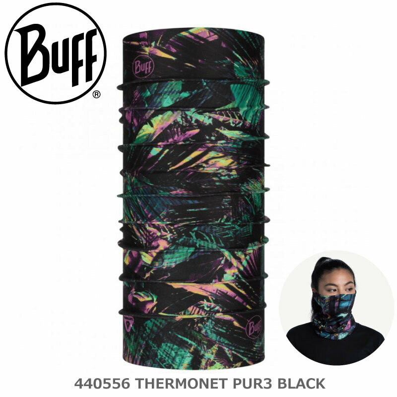 【BUFF】バフ THERMONET PUR3 BLACK 440556 サーモネット ネックウォーマー あったかい 温かい 暖か ネックウォーマー/スキー/スノボ/..