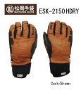 ウィンター:松岡手袋 マツオカグローブ Matsuoka Glove ESK-2150HDRY/防水フィルム内蔵/Ergo Grip/エルゴグリップ立体型/牛革...