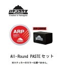 スノースポーツ:HAYASHI WAX ハヤシワックス All-Round PASTE SET オールラウンド ペーストセット/全雪質対応/フッ素/スキー/スノ...