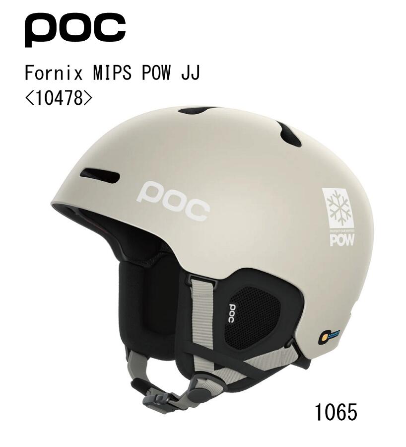 ウィンタースポーツ：POC ポック ヘルメット Fornix MIPS POW JJ フォーニックス ミップス パウ ジェージェー Mineral Grey Matt＜10478-1065＞/ジェレミー ジョーンズ/スキー/スノボ/スノーボード/ゲレンデ/オフピステ/バックカントリー/パーク/パイプ/デモ/基礎/保護/新色