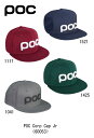 スキー：POC ポック アクセサリー POC Corp Cap Jr ポック コープ キャップ Jr ＜60053＞【送料無料】/スキー/スノボ/スノーボード/オシャレ/カッコいい/レース/ゲレンデ/タウン/普段/子供/ジュニア/キッズ/スポ少/バイク/自転車【 4月お買い物マラソン 】