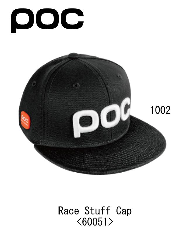 スキー：POC ポック アクセサリー Race Stuff Cap レース スタッフ キャップ ＜60051＞/スキー/スノボ/スノーボード/オシャレ/カッコいい/レース/ゲレンデ/タウン/普段/