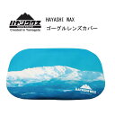 スノースポーツ:ハヤシワックス HAYASHI WAX ゴーグルレンズカバー Goggle Lens Cover/スキー/スノーボード/スノボ/ゲレンデ/レース...