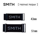 SmithFX~X wbgwp[ HELMET HELPERylR|Xzxg/xgLіh~/XL[/Xm{/Xm[{[h/S[O/wbg/bg/IV/JbR/p[N/t[Ch/Qf/obNJg[y 4}\ z