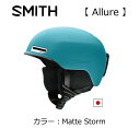 Xm[wbgFySMITHzX~X Allure A[A Matte Storm /XL[/Xm{/Xm[{[h/S[O/TOX/bg/IV/JbR/킢/t@bV/p[N/t[Ch/Qf/obNJg[//fB[X/EBY/AWAtBbg