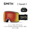 スノーゴーグル：SMITH スミス スカッド SQUAD Smith x TNF Erik Leon /調光Red Mirror/クロマポップ/ミラー/晴天/TNFバッグ付属/スキー/スノボ/スノーボード/基礎/デモ/ゲレンデ/オンピステ/オフピステ/パーク/トリック/ツアー/バックカントリー/雪遊び/アジアンフィット