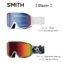 【楽天スーパーSALE9/4~】ゴーグル:SMITH スミス BLAZER ブレイザー/ミラーレンズ搭載/WHITE/Sage Brush Paste Up/アジアンフィット/眼鏡/メガネ/スキー/スノーボード/スノボ/ゲレンデ/パーク/オフピステ/バックカントリー/24-25ニューモデル【 ナカジマスポーツ 】
