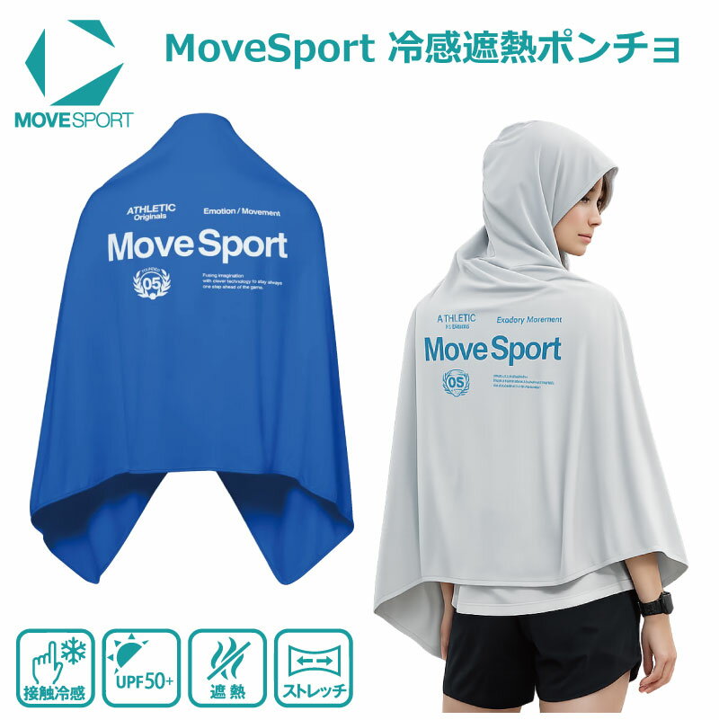 楽天市場】ポンチョ（ブランドデサント）（スポーツ・アウトドア）の通販