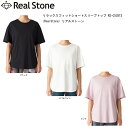 Real Stone リラックスフィットショートスリーブトップ RS-C528TS RealStone リアルストーン ヨガ ヨガウェア 日本発 エクササイズ フィットネス 体操 普段着 レディース 女子用 【※ネコポス便送料無料】【 ナカジマスポーツ 】