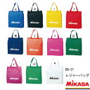 ショッピングバック エコバックに!【MIKASA】ミカサ BA-21 ミカサバック ミカサバッグ レジャーバッグ トートバッグ 手さげ袋 スポーツバッグ 【 ナカジマスポーツ 】普段/エコバッグ/買い物/温泉/着替え/ジム/ヨガ BA21