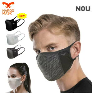 ナルーマスク NAROO MASK N0U (エヌゼロユー) メッシュサンシェードマスク 接触冷感 花粉 洗える ウォッシャブル UVカット 3Dメッシュサンシェードマスク 日焼け防止 呼吸 ランニングマスク ホコリ除去 母の日 父の日 ギフト プレゼント