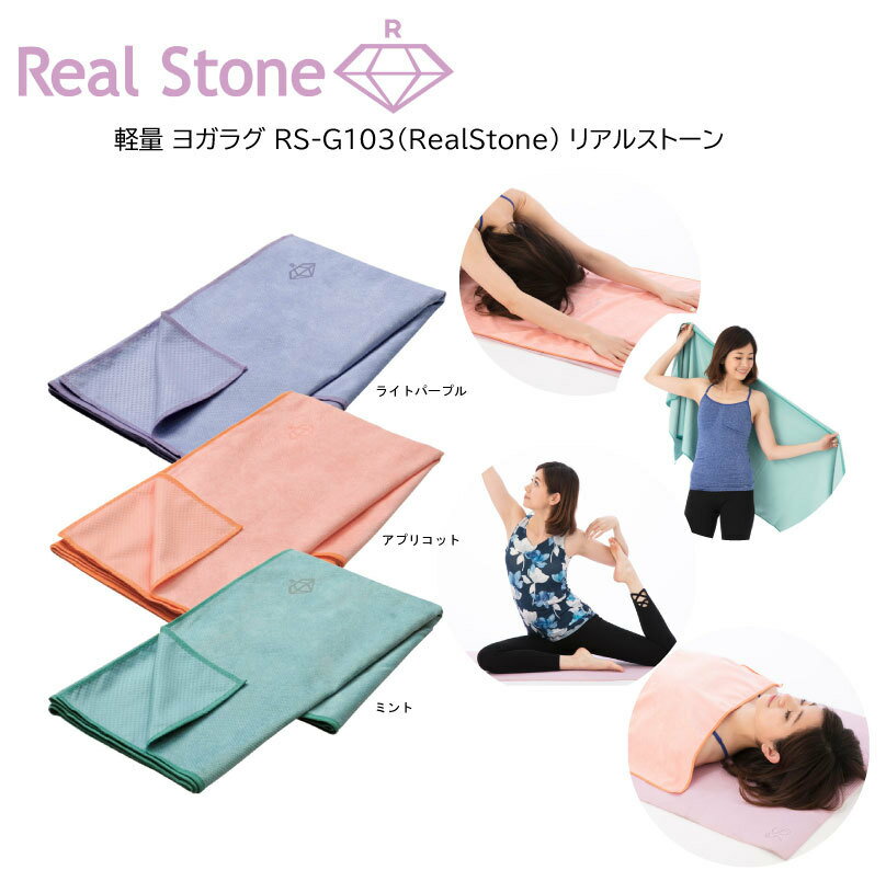 Real Stone 4mm y KO RS-G103(RealStone) AXg[ { GNTTCY tBbglX ̑ y RpNg  Xgb` ʃVRo[~ߕt @ł̊ې􂢂ɑΉy 5}\ z