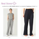 Real Stone フレアロングパンツ RS-C509PP ヨガウェア フィットネスウェア RealStone リアルストーン ヨガ ヨガウェア 日本発 エクササイズ フィットネス 体操 普段着 レディース 女子用 【※ネコポス便送料無料】【 4月お買い物マラソン 】