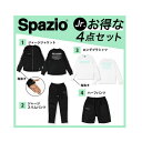 SPAZIO スパッツィオ PA0043 JR.2022お得な4点セット ハッピーバッグ 140 150 160 ジュニア ジャージ Tシャツ ハーフパンツ【おすすめアイテム満載】福袋