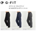 エアパン エアパン カーゴロングパンツ GF-N307PP G-FIT ジーフィット(G-FIT) ジーフィット カーゴパンツ ヨガ パンツ ズボン ヨガウェア 日本発 エクササイズ フィットネス 体操 普段着 レディース 女子用 軽量 コンパクト 速乾 紫外線カット【※ネコポス便送料無料】