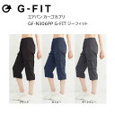 エアパン エアパン カーゴカプリ GF-N306PP G-FIT ジーフィット(G-FIT) ジーフィット カーゴパンツ カプリ ヨガ パンツ ズボン ヨガウェ...
