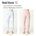 RealStone AXg[ bNXOpc RS-L581S KEFA KEFA tBbglXEFA K KEFA { GNTTCY tBbglX ̑ i fB[X qp ylR|X֑zy 4}\ z