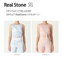 RealStone リアルストーン ミディアムトップ RS-L578T ヨガウェア ヨガウェア フィットネスウェア ヨガ ヨガウェア 日本発 エクササイズ フィ...