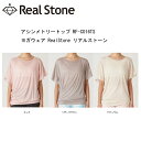 RealStone AXg[ AVg[gbv RF-C016TS KEFA tBbglXEFA K KEFA { GNTTCY tBbglX ̑ i fB[X qp made in JAPAN ylR|X֑zy 4}\ z