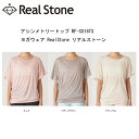 RealStone リアルストーン アシンメトリートップ RF-C016TS ヨガウェア フィットネスウェア ヨガ ヨガウェア 日本発 エクササイズ フィットネ...
