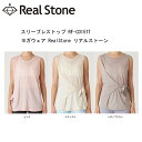 RealStone リアルストーン スリーブレストップ RF-C015TT ヨガウェア フィットネスウェア ヨガ ヨガウェア 日本発 エクササイズ フィットネス...