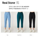 RealStone AXg[ GAp Nbvhpc RS-N020PP KEFA tBbglXEFA K KEFA { GNTTCY tBbglX ̑ i fB[X qp ylR|X֑zy 4}\ z