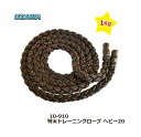 野球:ウザワネット 特太トレーニングロープ1000g(トレーニングジャンピングロープ)10910 【なわとび】【極超ハード】高校生〜一般におすすめ【 ナカジマス...