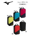 ミズノ MIZUNO マルチ シューズケース L20×W14×H34cm 33JM3501 シューズバック 靴入れ 下足入れ 上履き入れ シューズケース シューズバッグ【 4月お買い物マラソン 】【ネコポス発送】