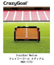 サッカー:クレイジーゴール ミディアム CrazyGoal Medium 幅110cm×高さ75cm×奥行65cm/7.5kg/ミニゴール/ネットカラー選択可/...