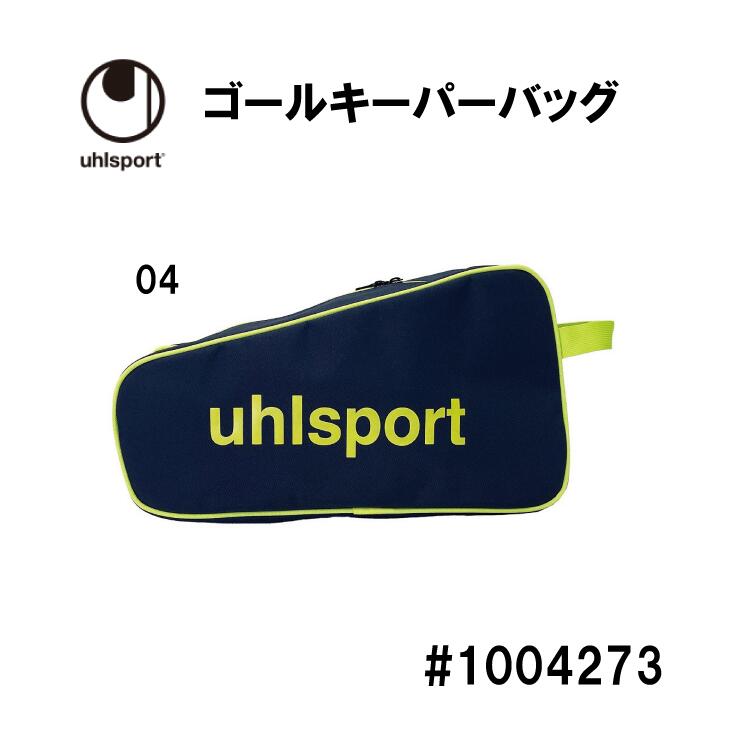 GKグラブとメンテナンスツールが収納できるバッグ！ ●商品名：ゴールキーパーバッグ ●品番： 10004273-04 ●カラー：ネイビー×フローイエロー（04） ●サイズ： 20×9×36cm ●素材＝ポリエステル、ポリプロピレン、ナイロン(PVC FREE) ●2023FW 一緒に揃えたいケア用品はこちら ※グローブは付属しません。※メーカー注文品については土日祝日を除き、発送までに3-4日かかります。また、メーカー在庫切れの場合はご了承下さい。※掲載商品の仕様、デザイン、生産国、発売時期は予告なく変更する場合がありますので、あらかじめご了承ください。※初期不良以外の返品・交換は固くお断りしております。サイズ・カラー選び等は慎重に行ってください。 #NAKAJIMASPORTS#KAHOKUTOWNuhlsport OF GERMANY フットボールプレーヤーのためだけに70年以上にわたって製品を作り続けてきたuhlsport（ウールシュポルト）。 1980年代には、ディノ・ゾフ（イタリア）やワルター・ゼンガ（西ドイツ）をはじめ、世界各国の名GK達がuhlsportのグラブを愛用して傑出した成績をおさめ、GK用品のプロフェッショナルブランドとして絶対的地位を確立。 以来40数年。 uhlsportはGKが常に最高のパフォーマンスを発揮できる製品づくりをブランドミッションに掲げ、日々最新のテクノロジーを導入した製品を開発し続けている。 一緒に揃えたいケア用品はこちら